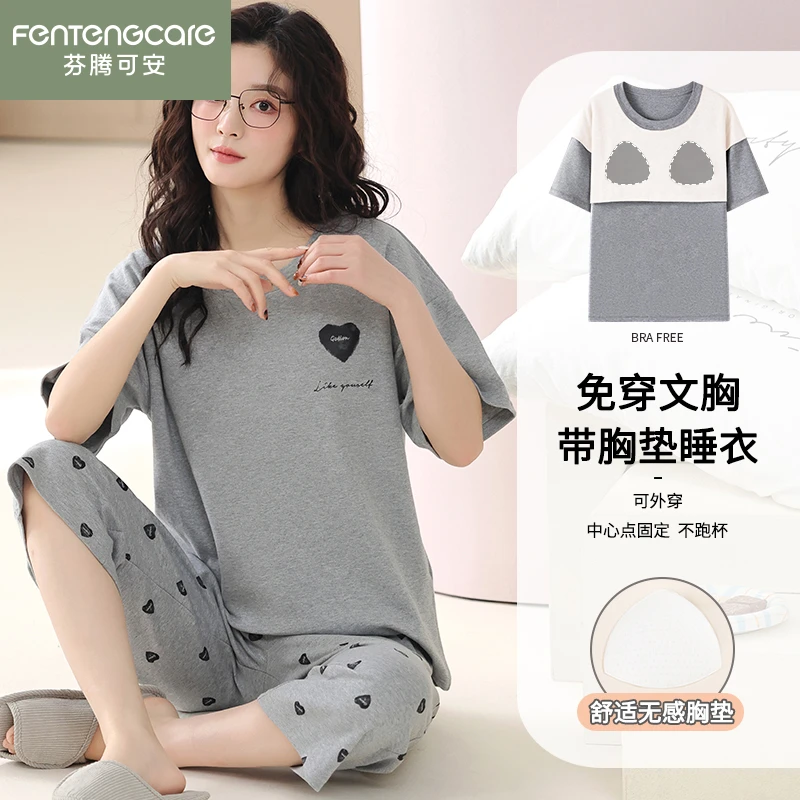 芬腾可安纯棉睡衣女款2025新款夏季带胸垫短袖七分裤家居服可外穿
