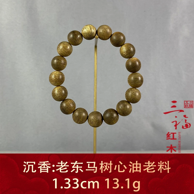107791 老东马树心油老料 沉香