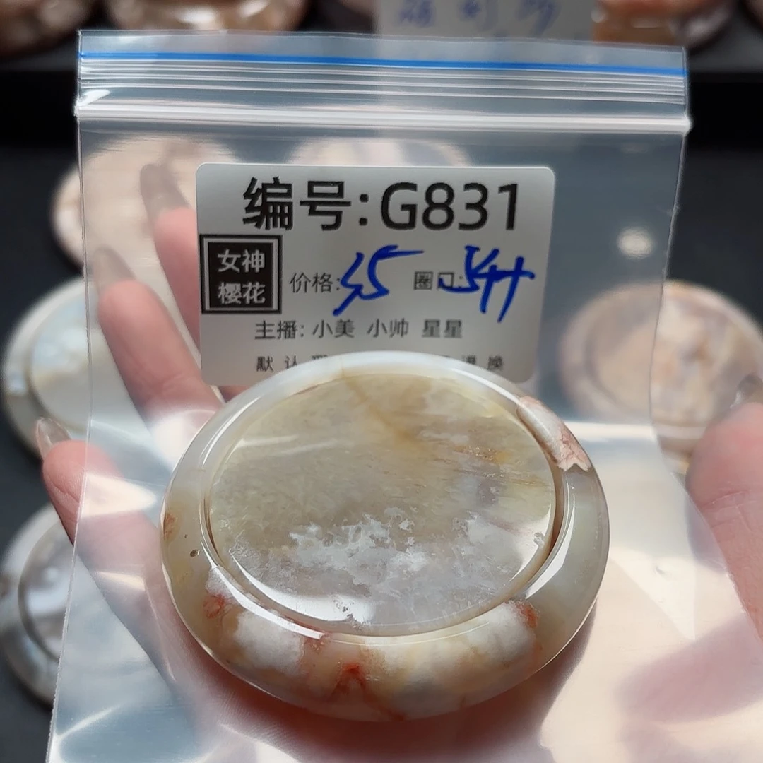 石英质玉手镯合金碧**霞