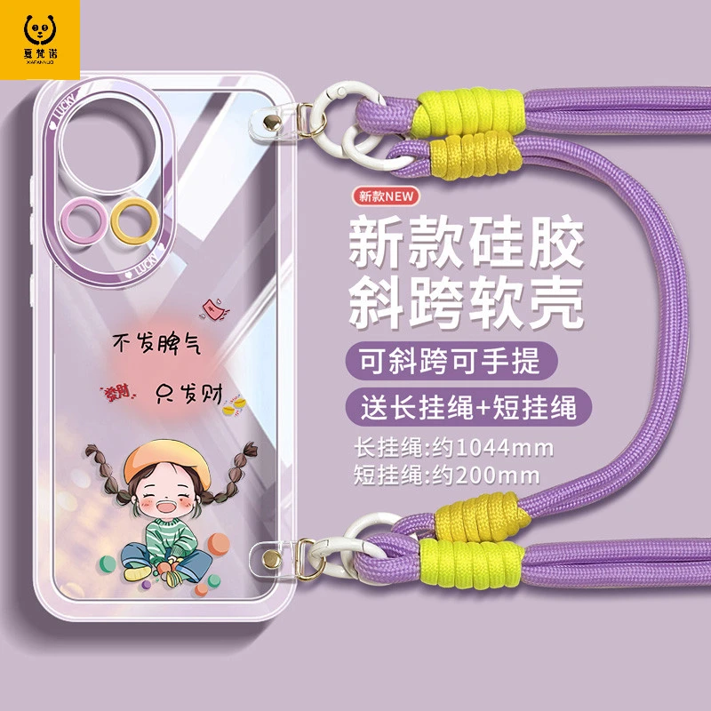 适用华为nova13手机壳14pro外壳活力版ultra全包防摔女斜挎带挂绳