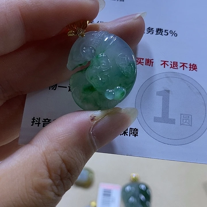 翡翠18K金镶嵌颈饰