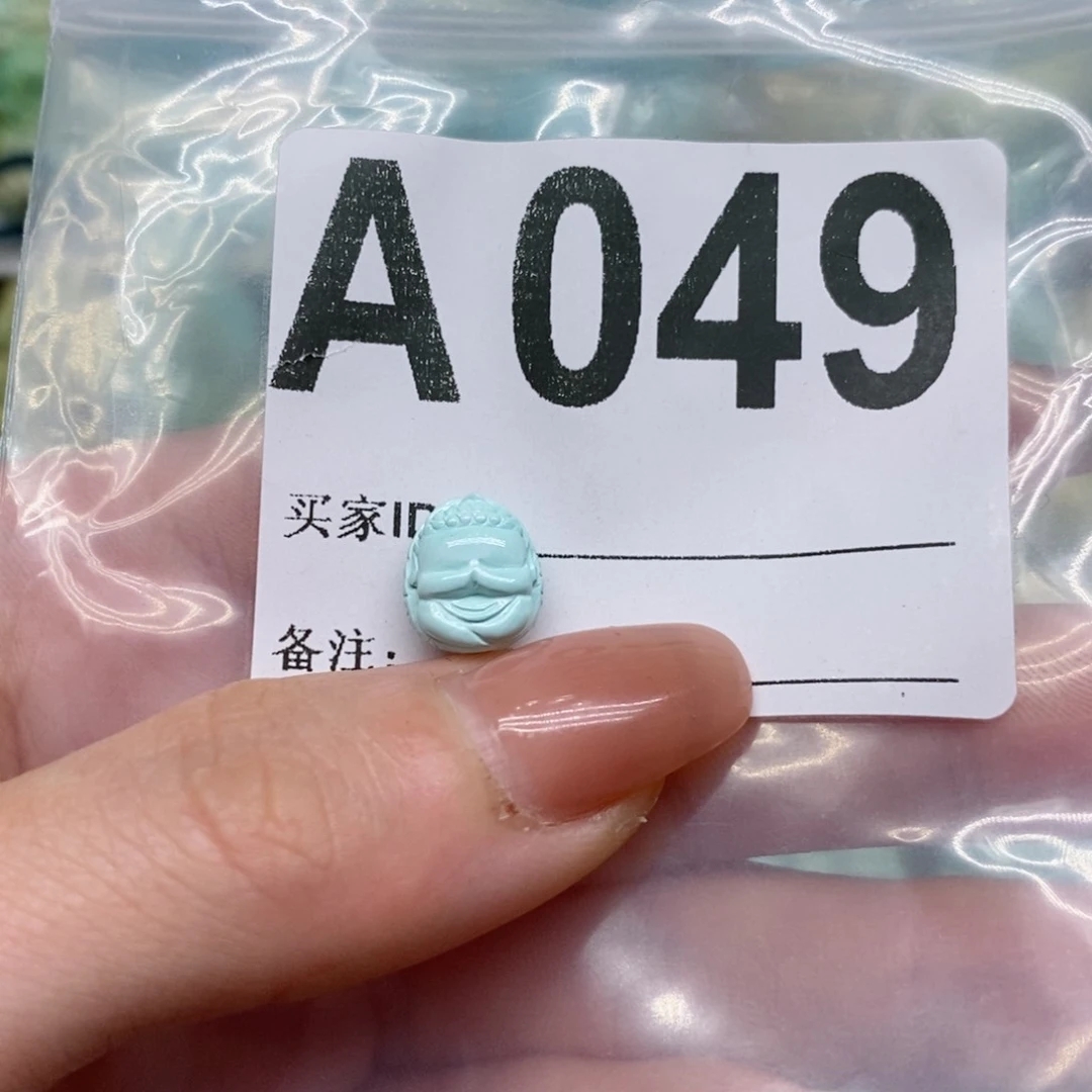 绿松石绿松石配饰定制未镶嵌