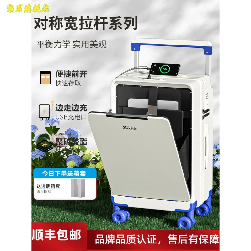 前置开口20寸行李箱侧扣前开盖拉杆铝框拉杆箱usb充电带杯架
