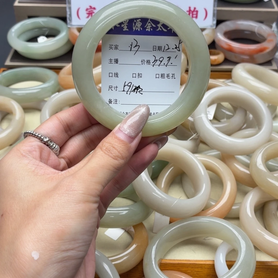 石英岩玉未镶嵌手镯