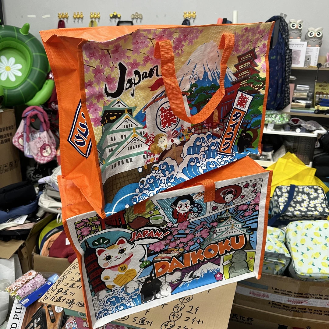 岛国限定！招财猫超厚实卡通编制收纳袋