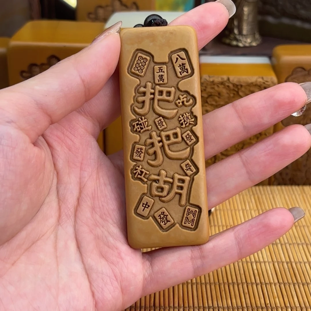 石材2558555555666666666