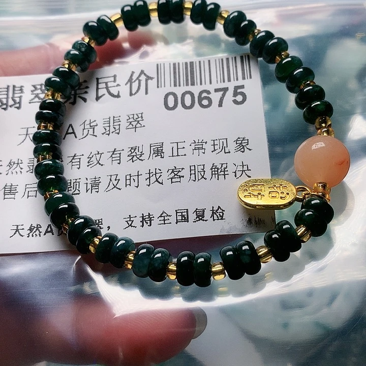 颈饰未镶嵌翡翠675