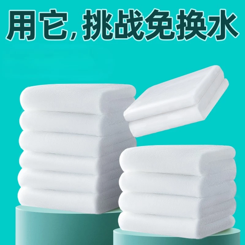 YEE过滤棉专用过滤器高透水加厚生化棉水族箱用品白棉过滤材料