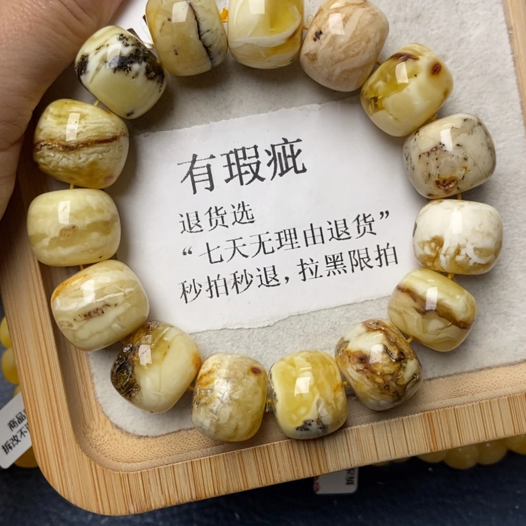 琥珀未镶嵌珠宝奇石199