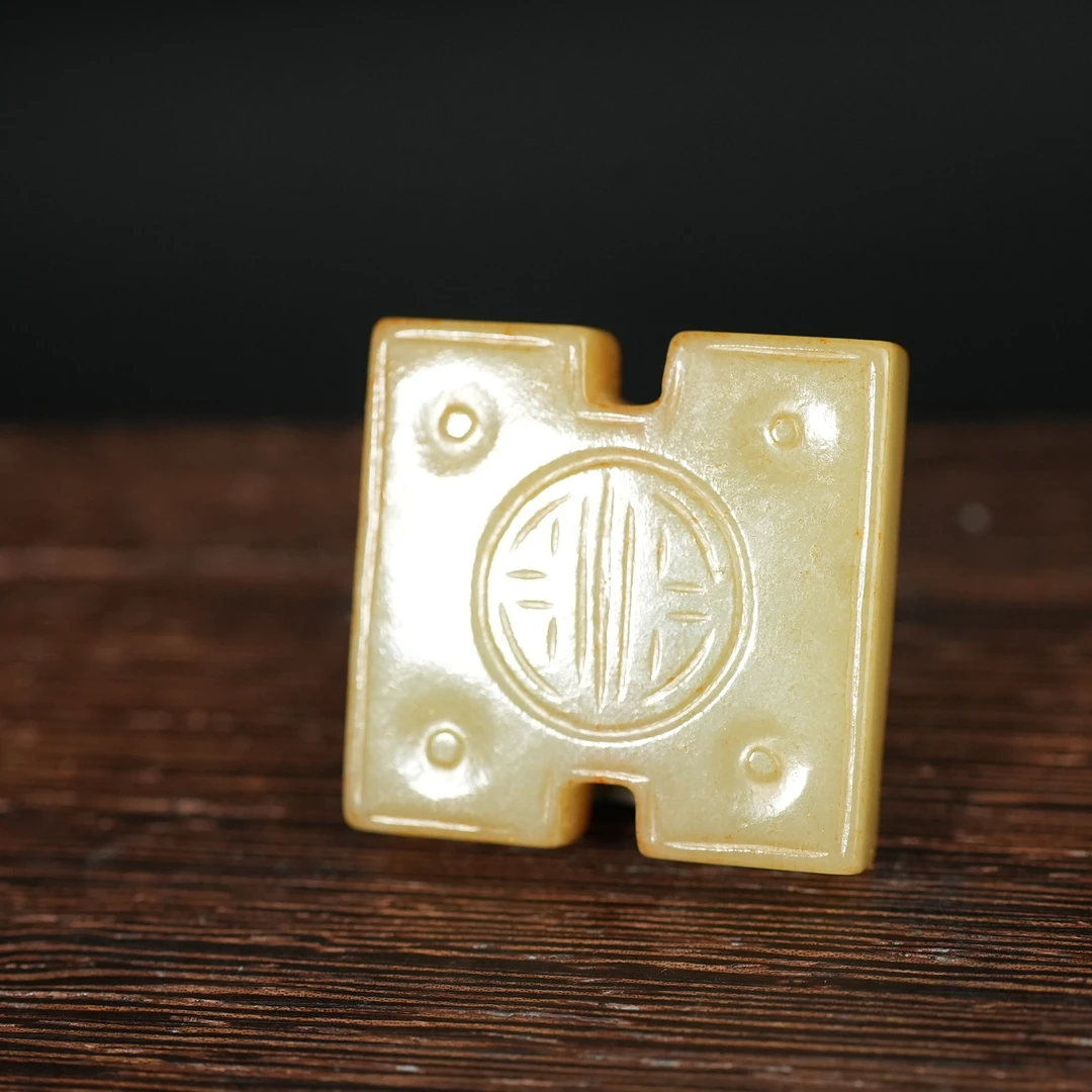 二十世纪和田玉团寿纹工字佩ACZL250616044