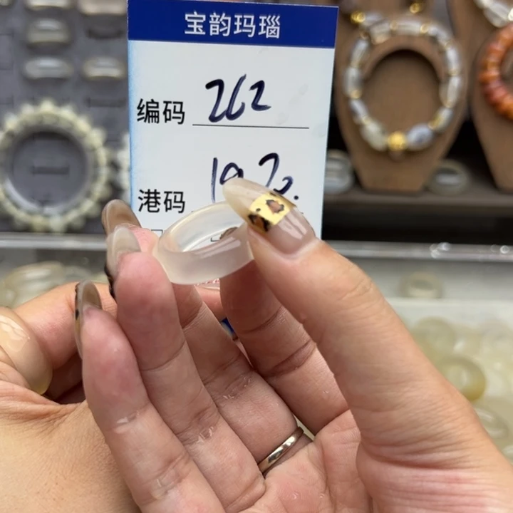 未镶嵌戒指玛瑙/玉髓