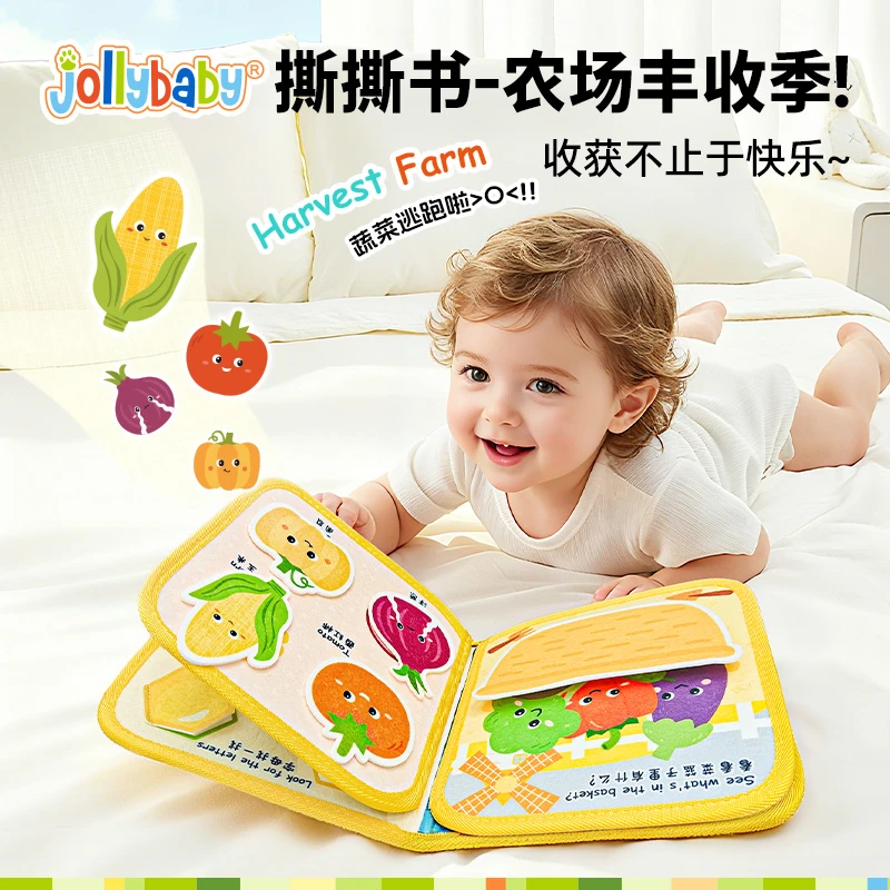Jollybaby婴儿早教玩具撕撕书早教布书魔术贴撕不烂宝宝手撕书