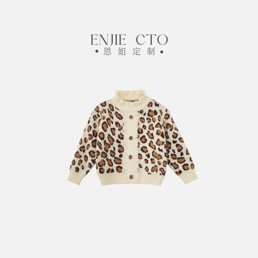 【恩姐定制】冬季童装加厚女童儿童豹纹毛衣花边纹路ENMY1031