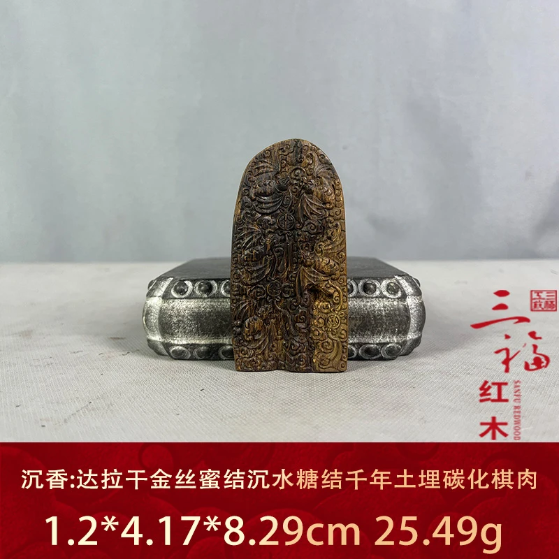 97995 达拉干金丝蜜结沉水糖结千年土埋碳化棋肉 沉香