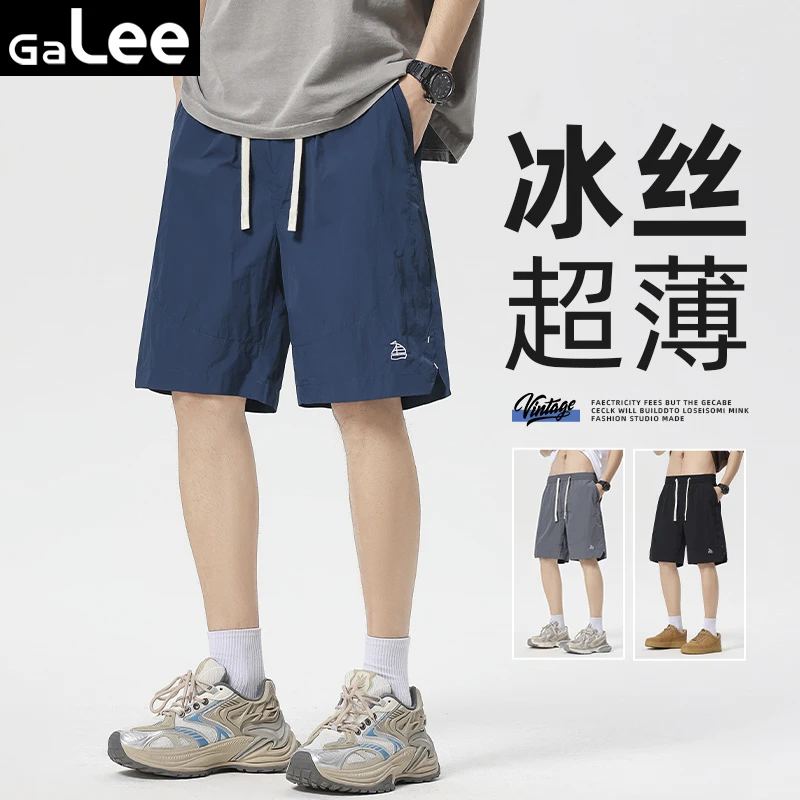 SUPM男士夏季宽松五分裤冰丝薄款透气短裤外穿速干男裤沙滩裤潮