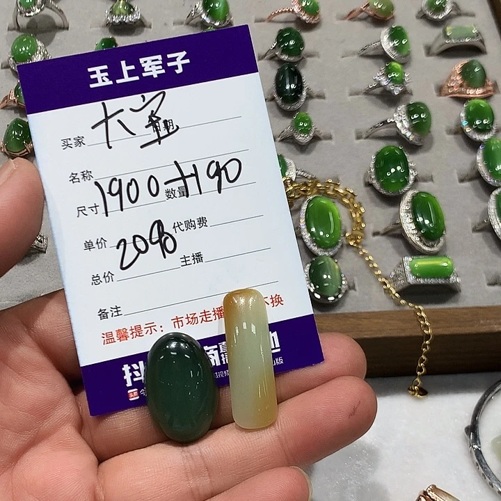 大***棒手链银S925镶嵌和田玉