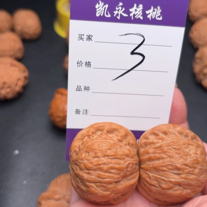 【***】桃核把件40铁锤狮子头