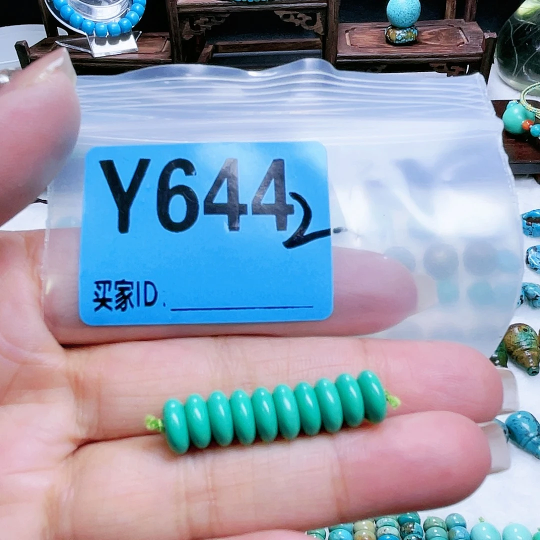 空竹粉丝专享十堰特色散珠