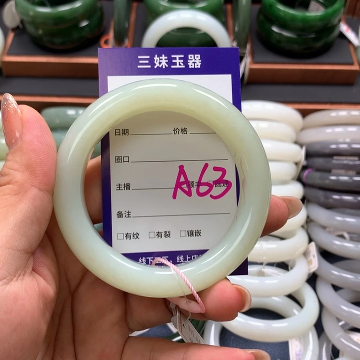 【闪购商品】未镶嵌手镯和田玉小****g