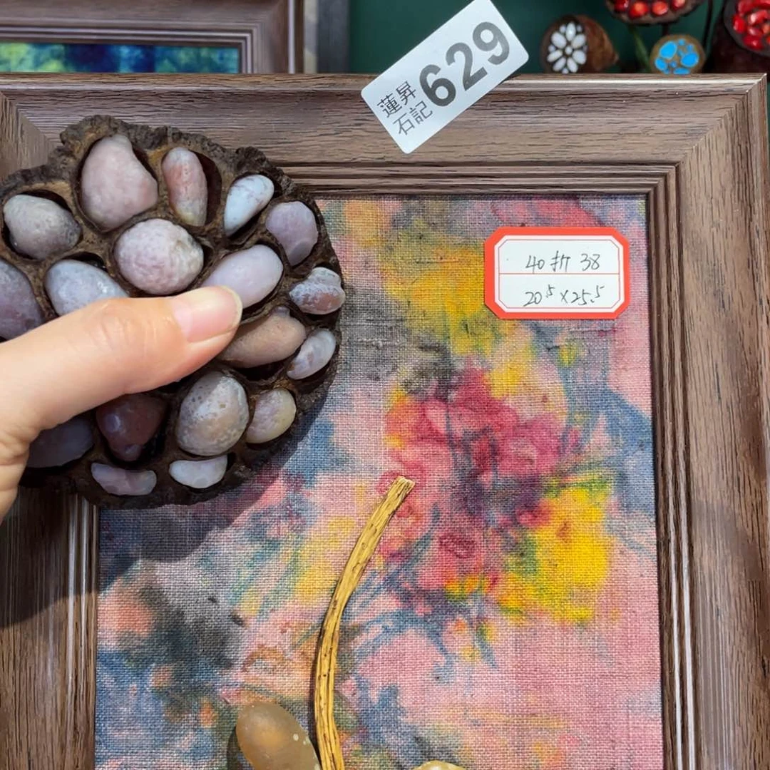 核桃木/黑胡桃（胡桃木）?****?629