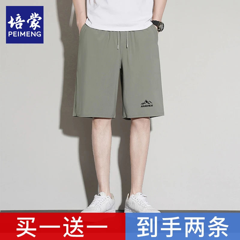 夏季中裤短裤跑步薄款休闲裤黑色百搭男短裤印花