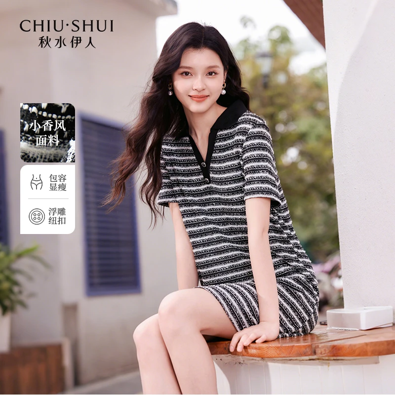 【艾美】秋水伊人简约裙子气质通勤V领连衣裙625203B020240