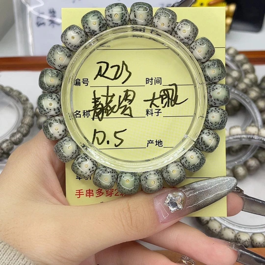 手串星月菩提遗***月大眼R23