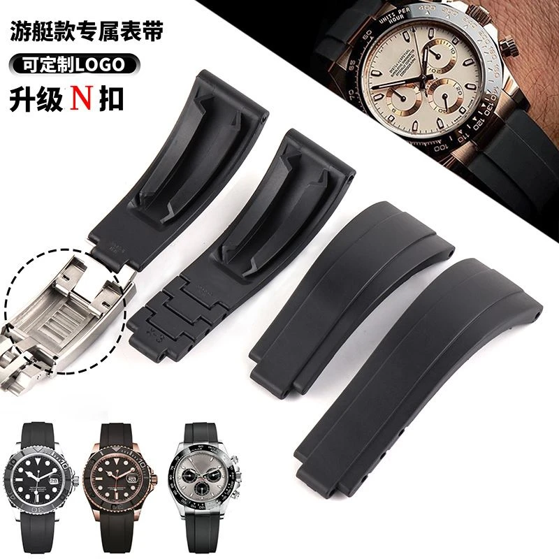 适配劳力士游艇迪通拿硅胶手表带蓝黑绿水鬼日志橡胶微调手表链20
