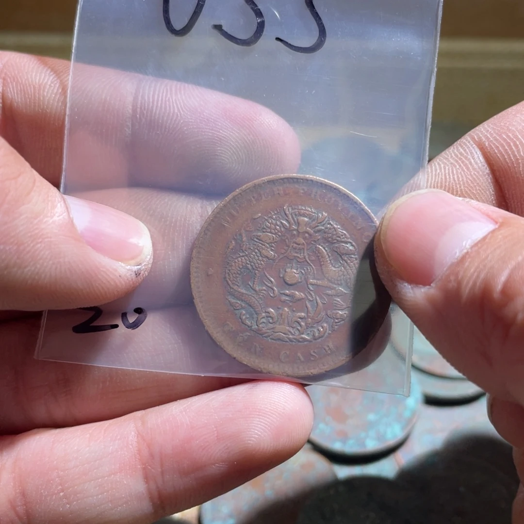 時***好花岗石纯铜锡合金纯铜博古通今小卢20