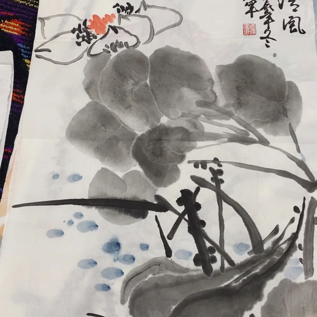 国画国画四尺三开山水瑞军  琪