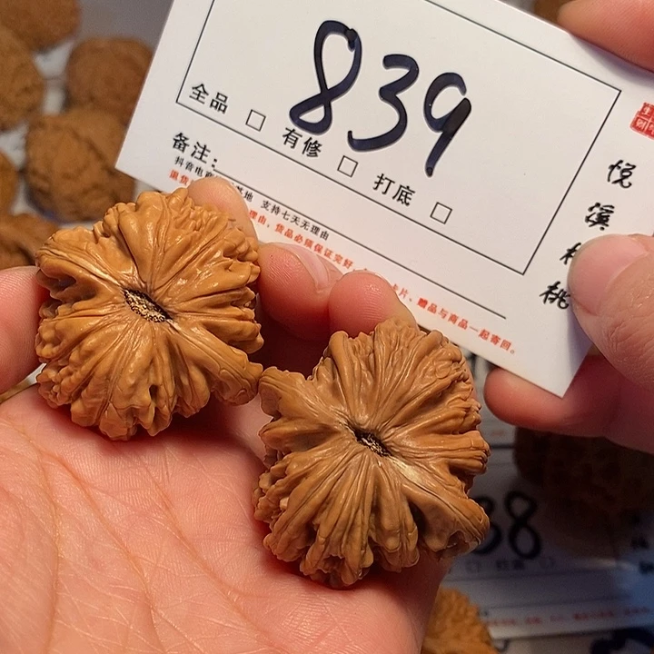 大叶紫檀（黑酸枝木类）四座楼40尺839号