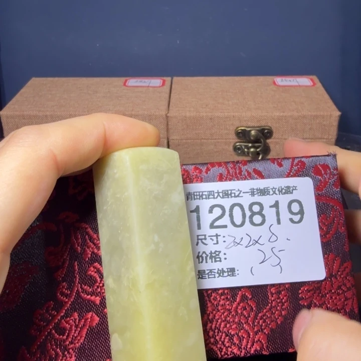 青田石1.4青田石雕厂家直销