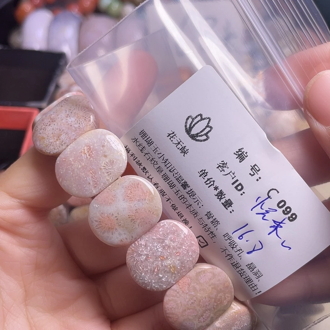 悦***好硅化玉未镶嵌手镯