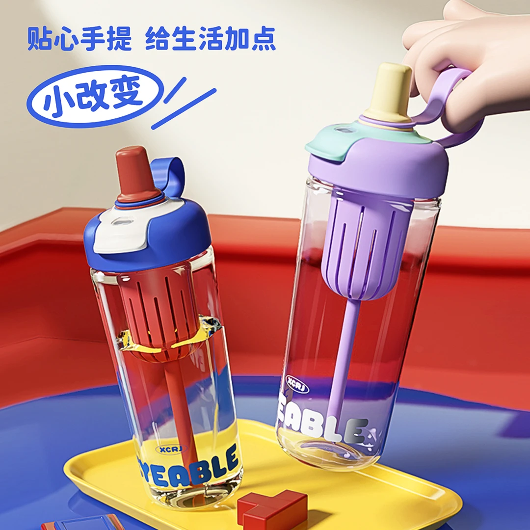 小茶日记星动讯号900mL高颜值大容量便携式手提网红吸管水杯子ZX