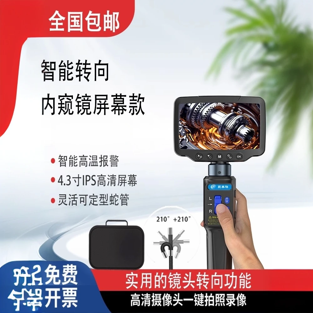高清修车专用摄像头摄像头360度可内窥镜疏通下水道内窥镜旋转