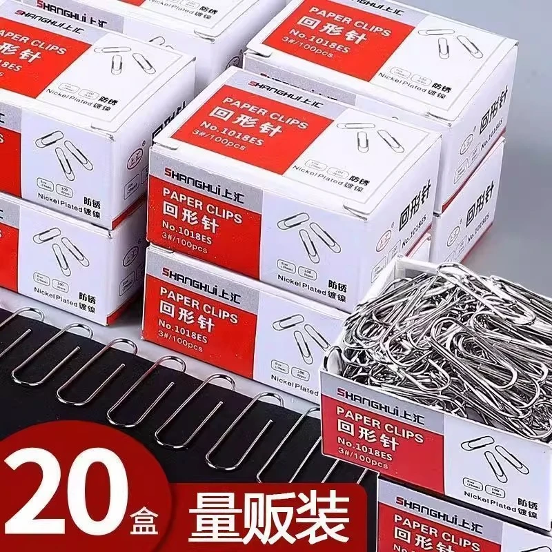 新人特惠到手盒回形针曲别针彩色办公用品大全回旋针规格盒