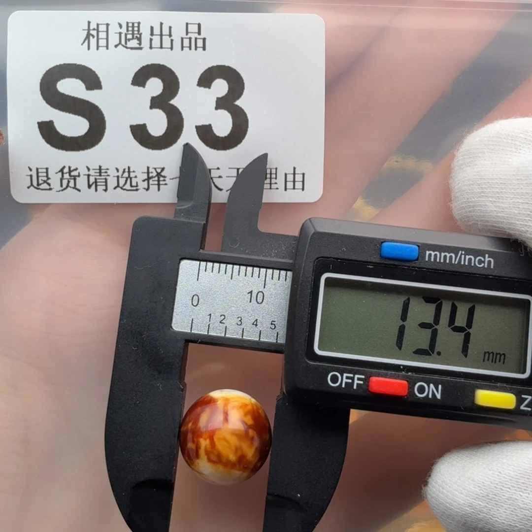 未镶嵌琥珀裸石琥珀蜜蜡