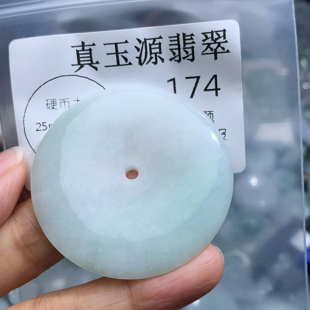 颈饰未镶嵌翡翠174