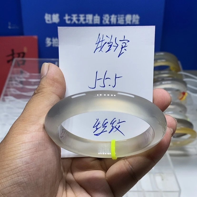 【闪购商品】玛瑙/玉髓手镯未镶嵌噢****?