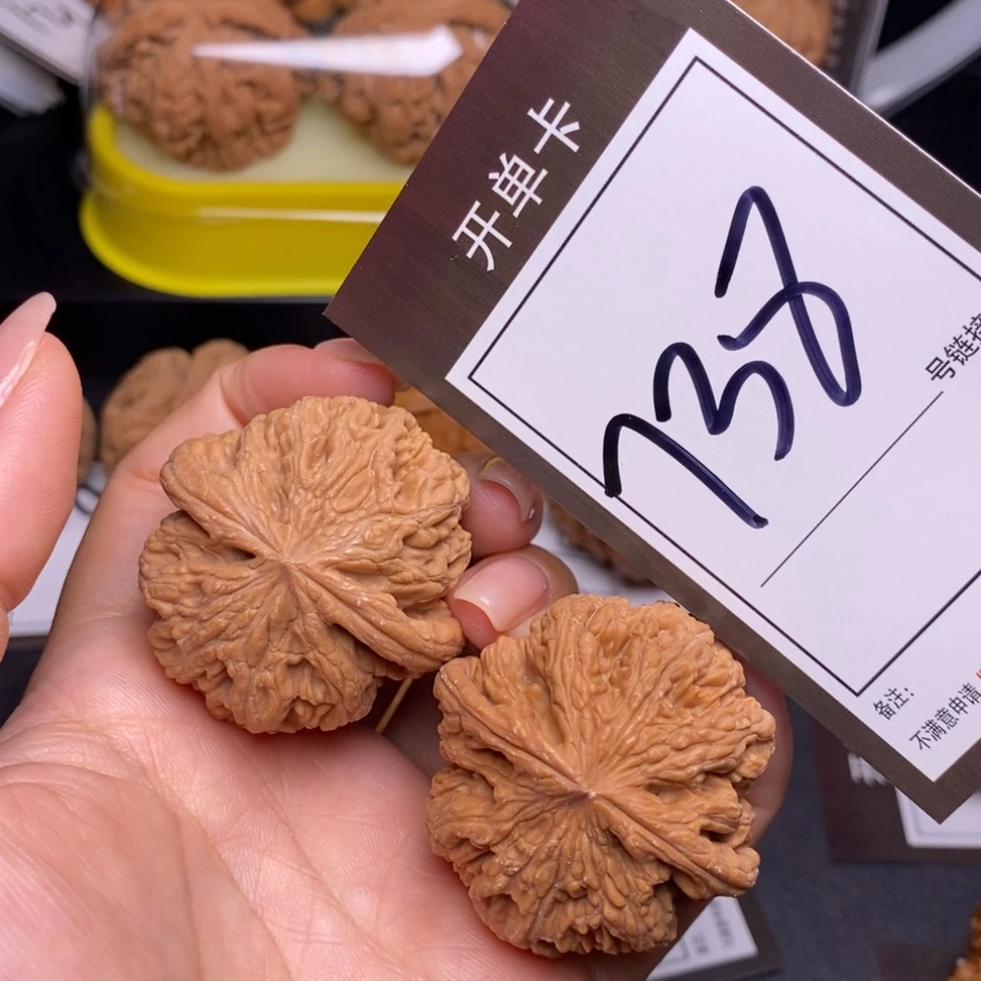 把件文玩核桃41粗筋738