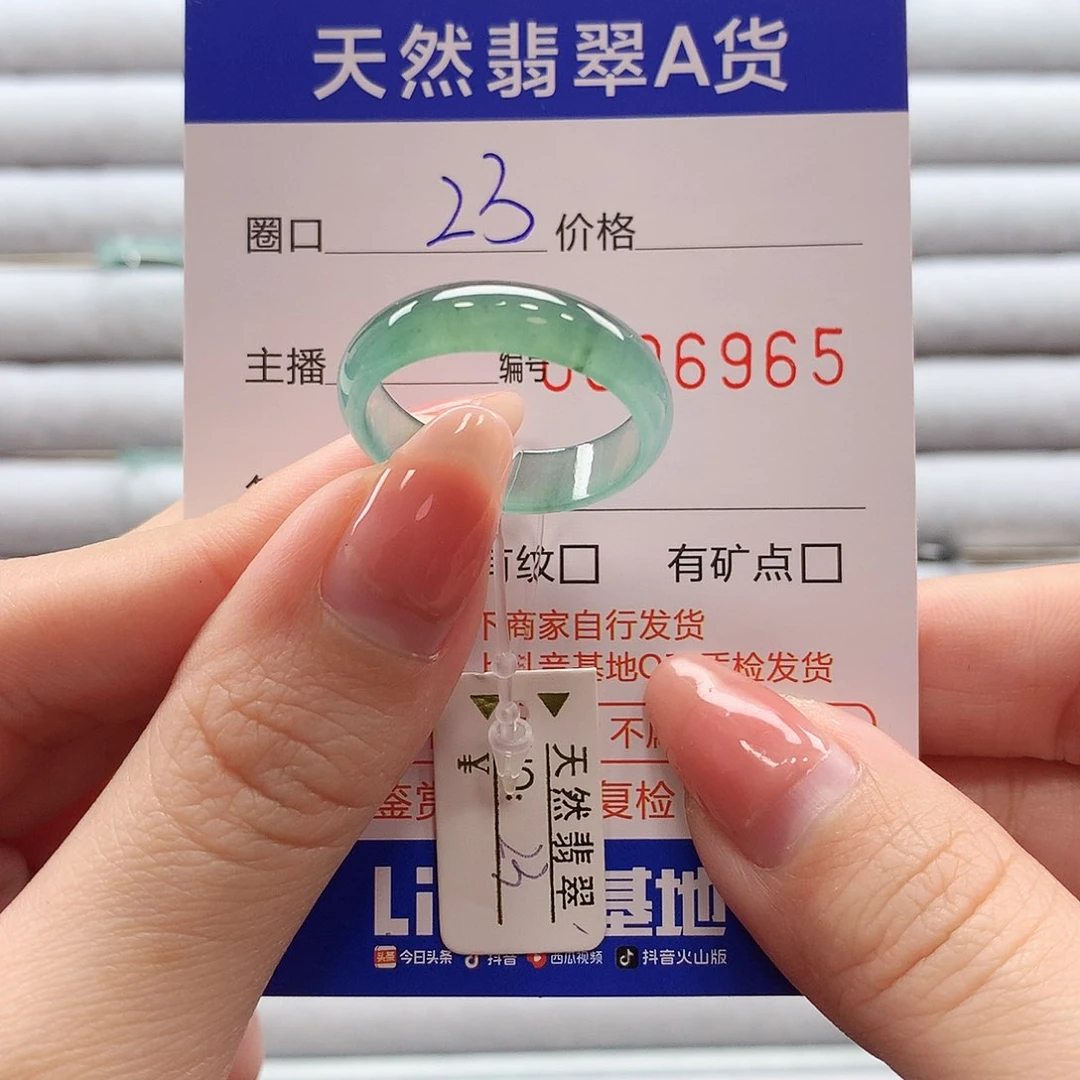 翡翠戒指未镶嵌翡翠