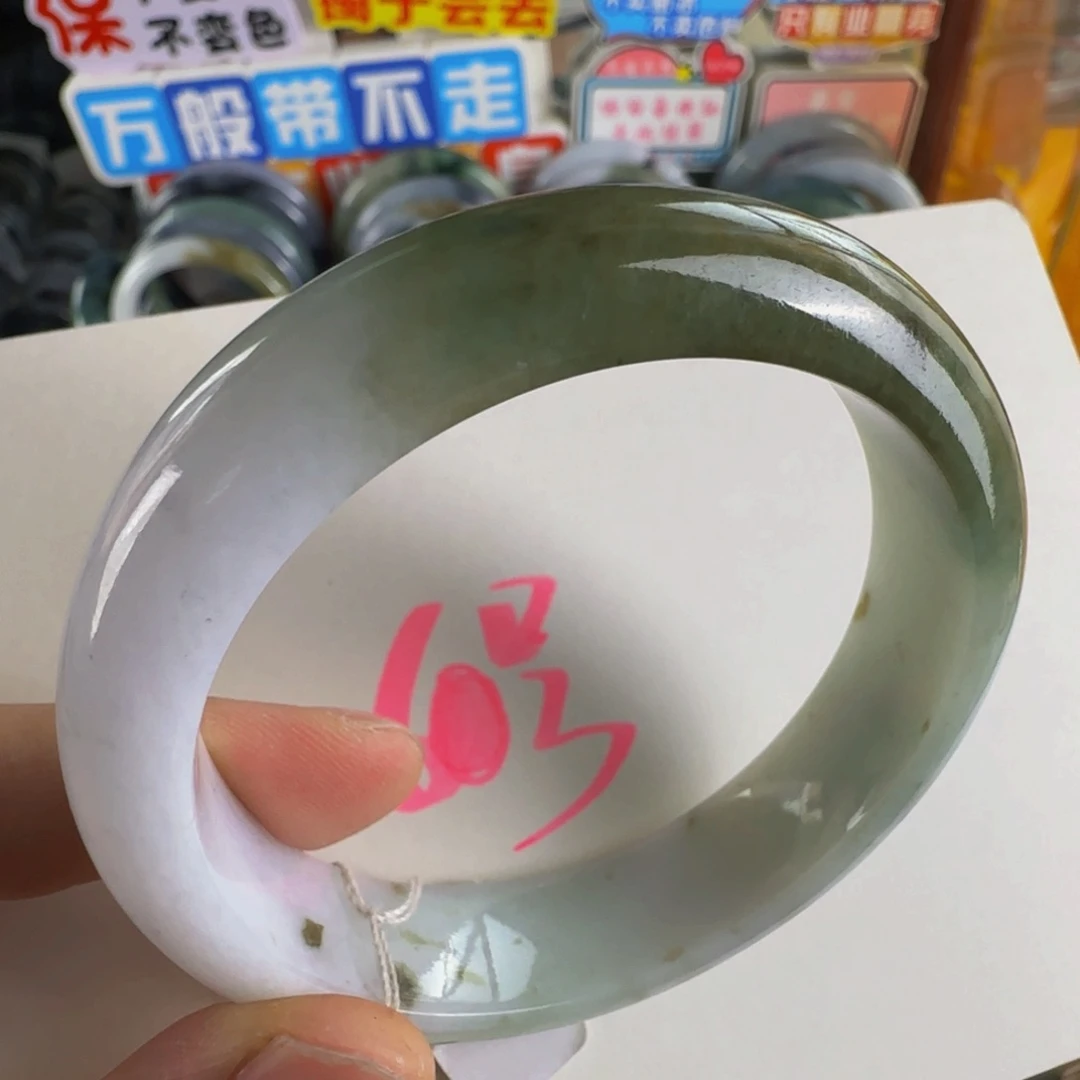 翡翠手镯未镶嵌老坑56.8