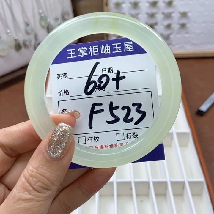 岫玉手镯手镯未镶嵌