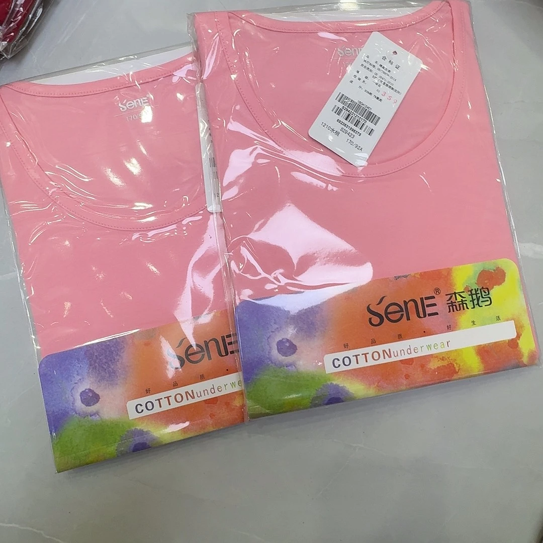 莱卡棉粉色170两件上衣