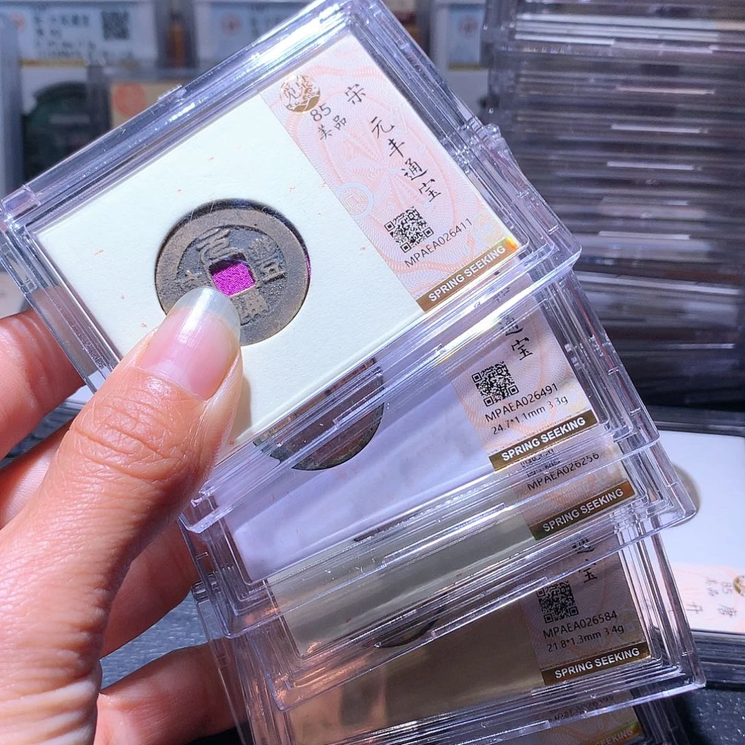 铜4 发财发财发财发财