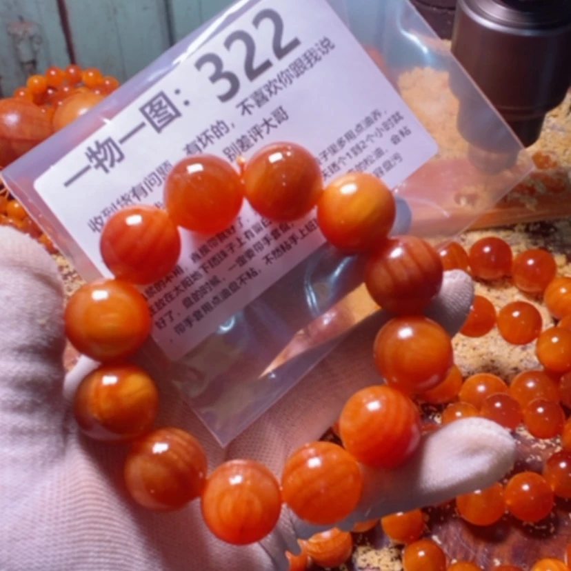 【闪购商品】松木（琥珀木）手串/手链