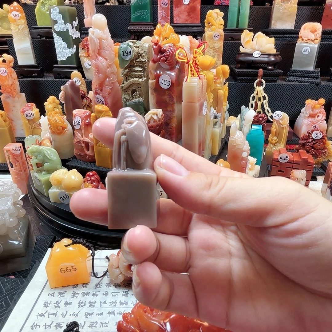 寿山石其他山水印章