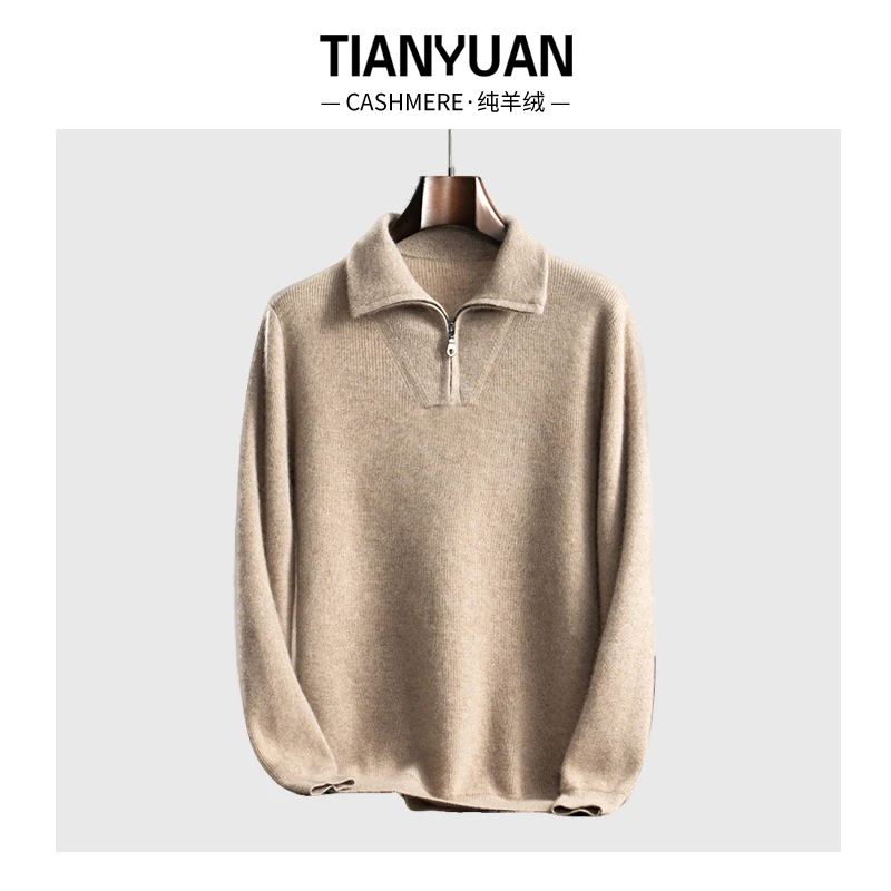 【100%山羊绒】男士翻领半拉链元宝针加厚针织羊绒衫套头百搭打底