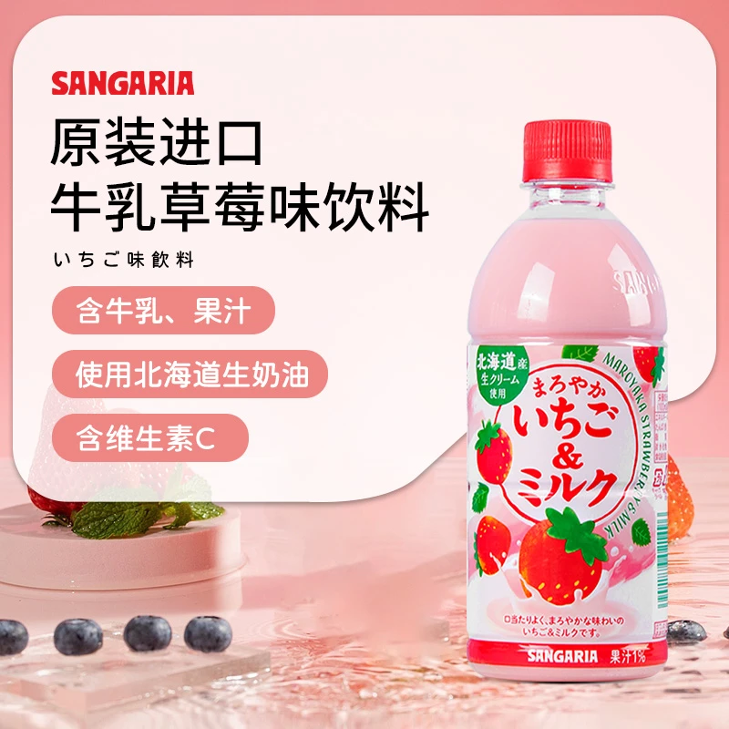 【早餐组合B】韩国SI蒜香黄油面包干北海道牛奶味草莓味牛乳饮品