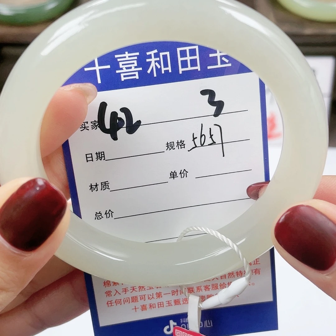 【闪购商品】和田玉手镯未镶嵌